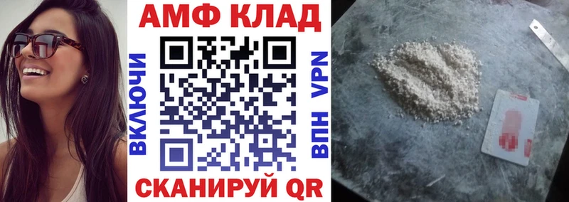 Amphetamine 98%  Узловая 