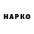 КЕТАМИН VHQ Anya _616