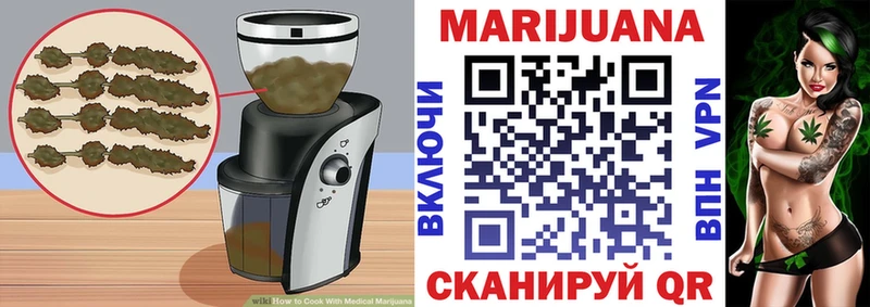 наркота  Узловая  Canna-Cookies конопля 