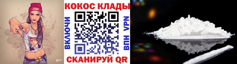 КОКАИН Columbia  Узловая 