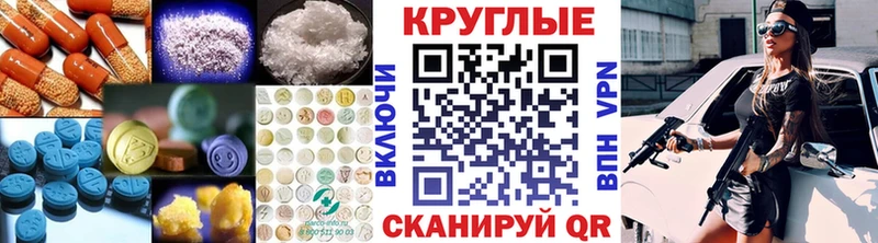 Ecstasy 300 mg  Узловая 