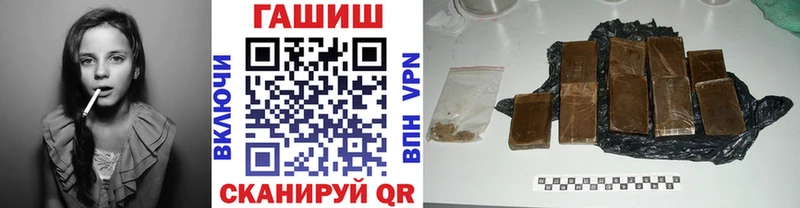 ГАШИШ убойный Узловая