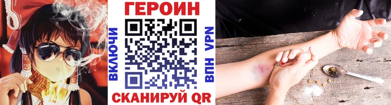 ГЕРОИН белый  как найти закладки  OMG зеркало  Узловая 