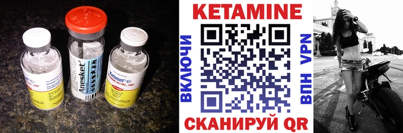 блэк спрут онион  Узловая  КЕТАМИН VHQ  магазин  наркотиков 