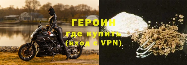 амфетамин Остров