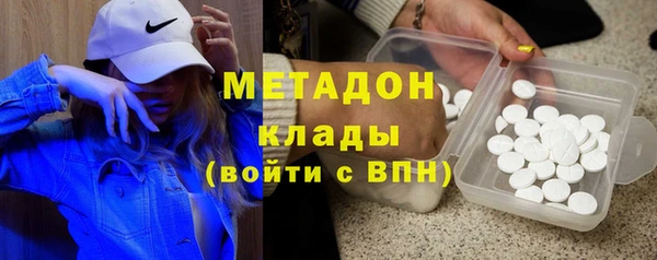мдпв Армянск