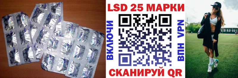 Лсд 25 экстази ecstasy Узловая