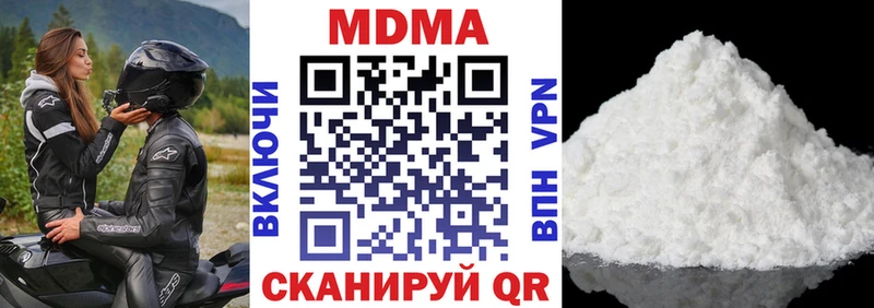 купить закладку  ссылка на мегу онион  MDMA VHQ  Узловая 
