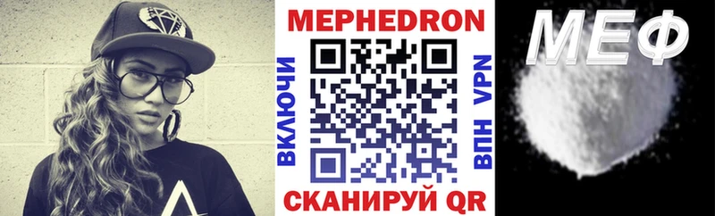 Мефедрон VHQ Узловая