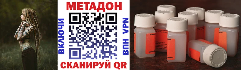 кракен зеркало  Узловая  МЕТАДОН мёд 