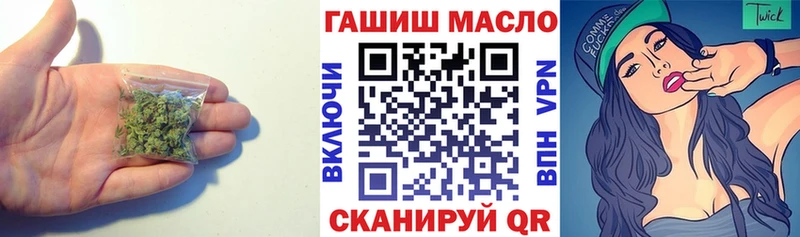 ТГК жижа  наркотики  Узловая 